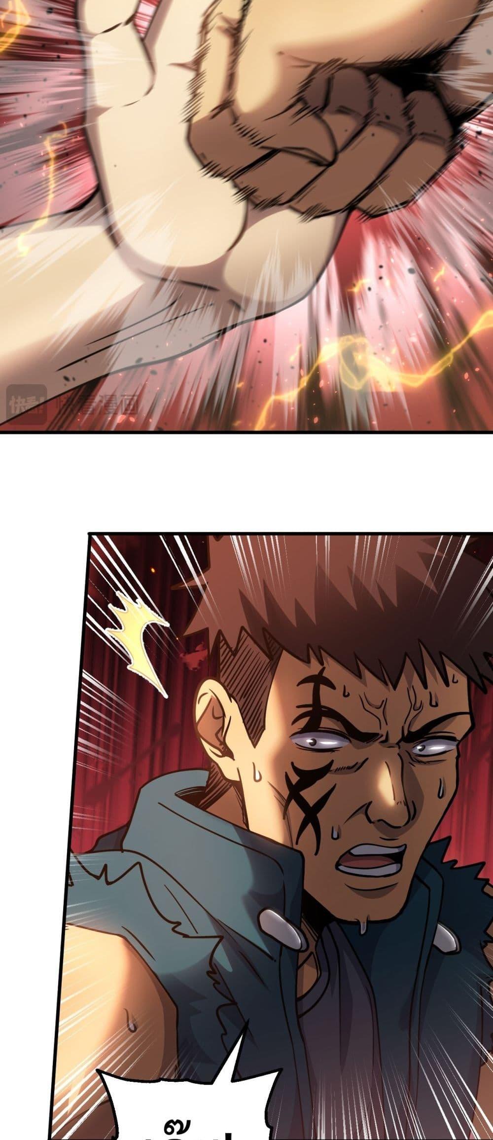 Page page-028 of Chapter_87